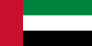 Flag of United Arab Emirates (UAE)